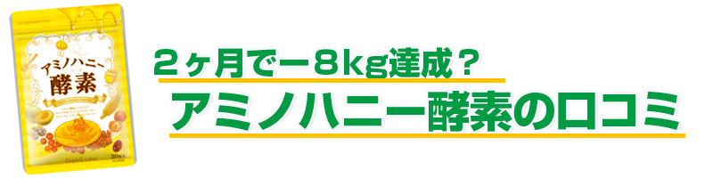 �A�~�m�n�j�[�y�f�̌��ʂ����R�~�Řb��ɁI