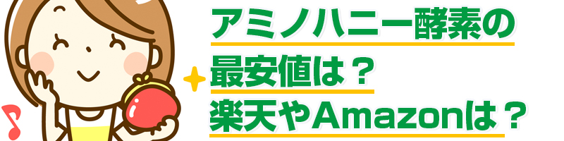 �A�~�m�n�j�[�y�f�ň��l�́H�y�V�́H�����������́H