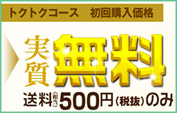 �A�~�m�n�j�[�y�f�͌����ʔ̂������΂񂨓��I