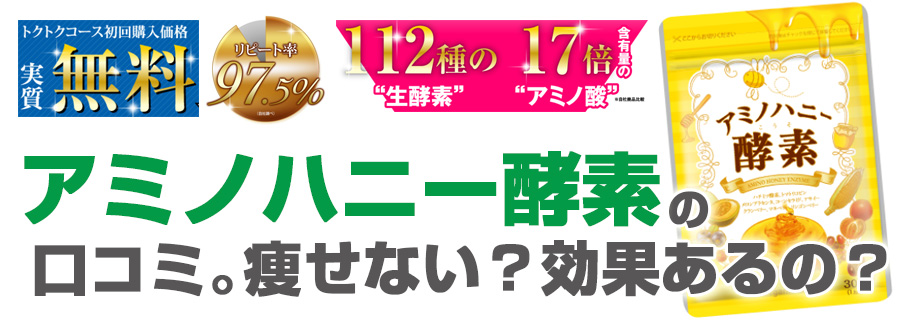 �A�~�m�n�j�[�y�f�̌��R�~�B�{���͑����Ȃ��H���ʂ͂���́H